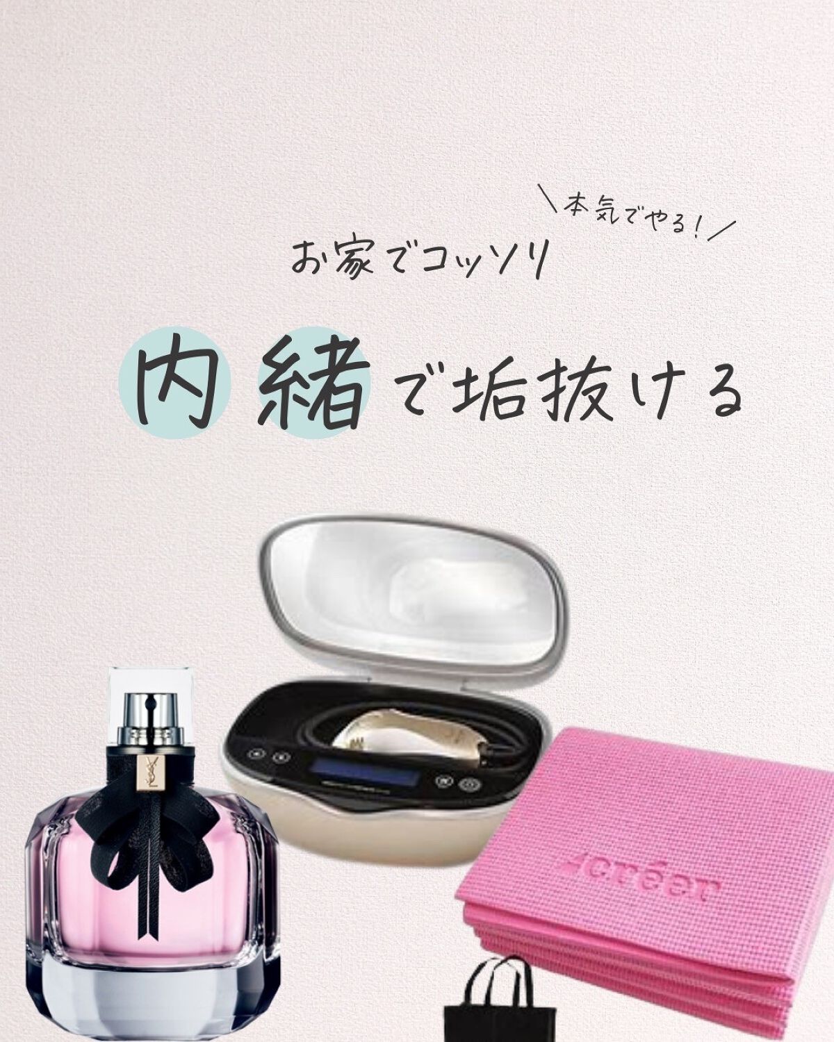 りん on LIPS 「@rin_akanuke☚他の投稿はこちら
本日も垢抜けに関す..」(1枚目)