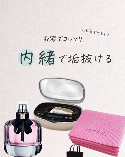 を使ったクチコミ(1枚目)