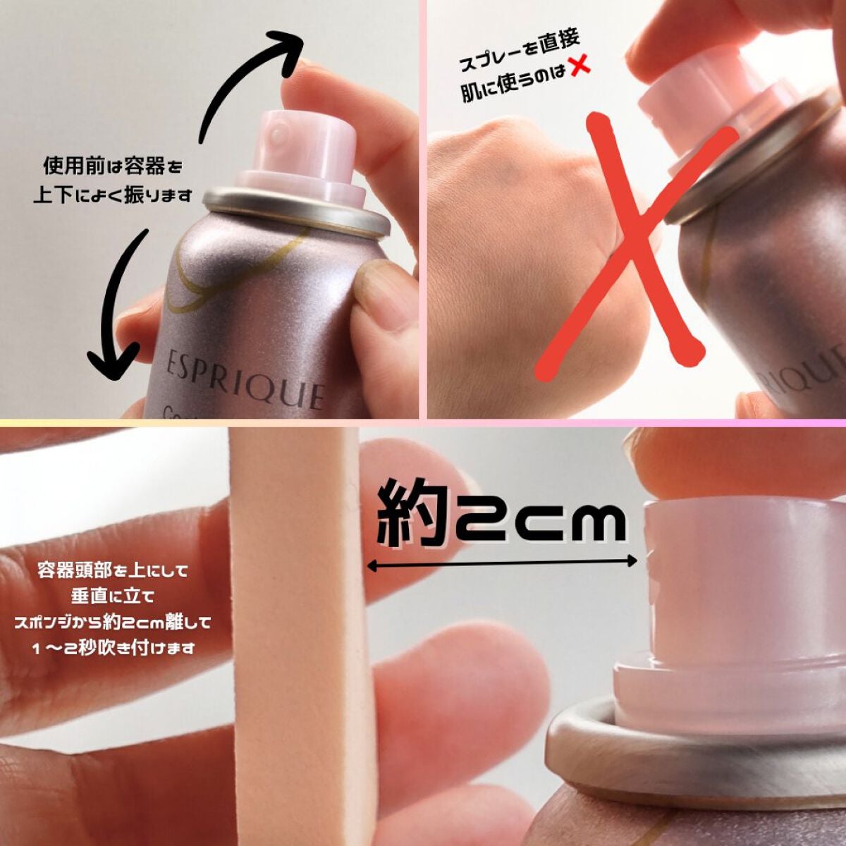 クール スキンウェア グロウ EX/ESPRIQUE/化粧下地を使ったクチコミ(5枚目)