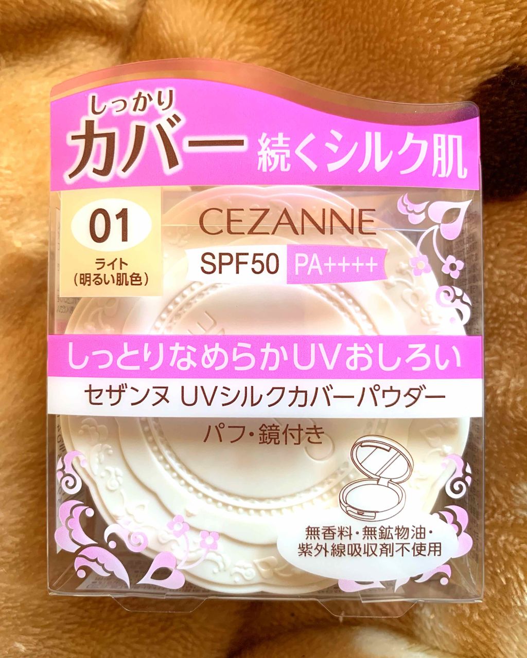 UVシルクカバーパウダー/CEZANNE/プレストパウダーを使ったクチコミ（1枚目）