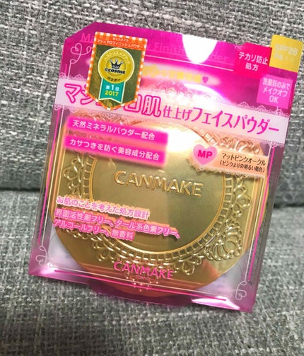 【旧品】マシュマロフィニッシュパウダー/キャンメイク/プレストパウダーを使ったクチコミ(1枚目)