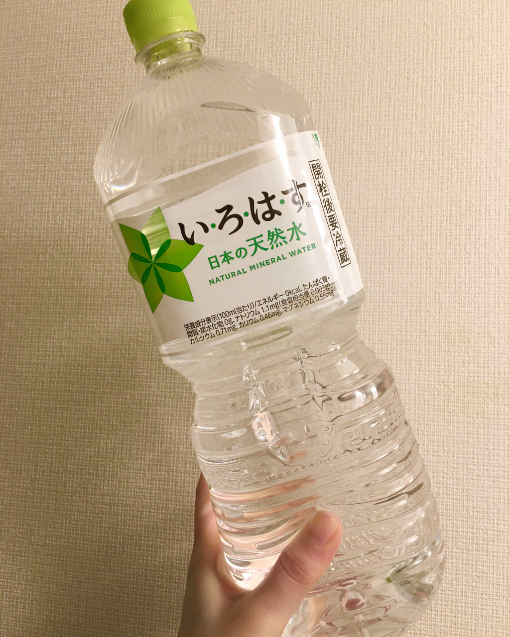 い･ろ･は･す 天然水/日本コカ・コーラ/ミネラルウォーターを使ったクチコミ（1枚目）