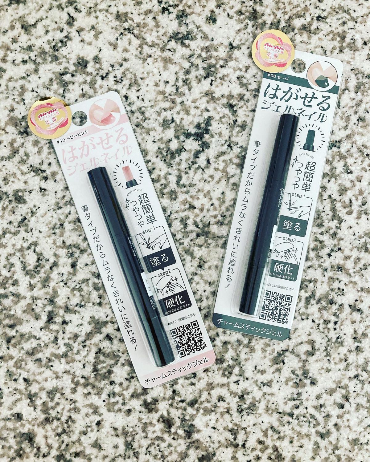 チャームスティックジェル/OMD/オールインワンネイルを使ったクチコミ(2枚目)