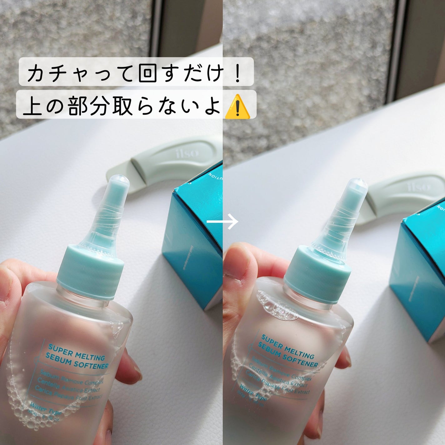 ディープクリーンマスター/ilso/その他スキンケアグッズを使ったクチコミ(3枚目)