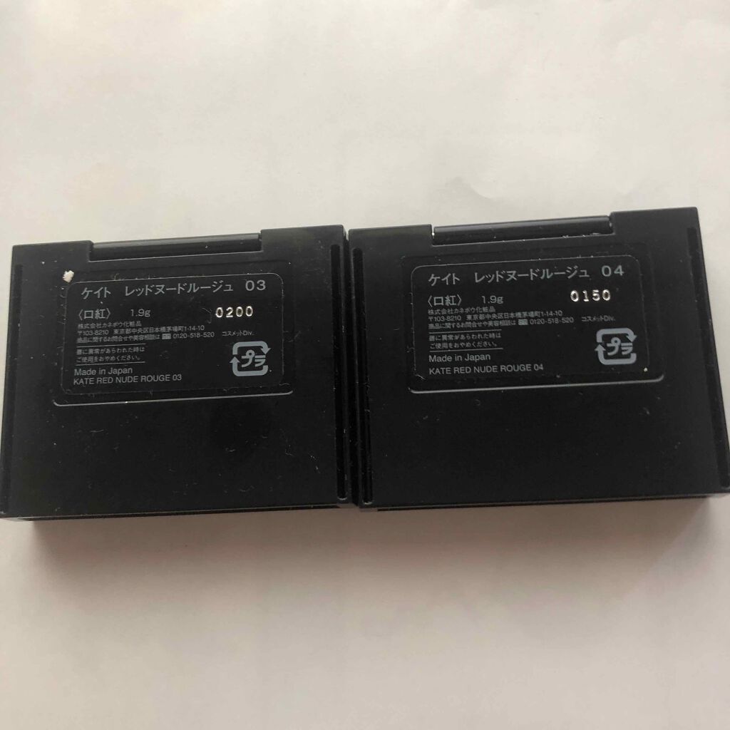 レッドヌードルージュ/KATE/口紅を使ったクチコミ(2枚目)