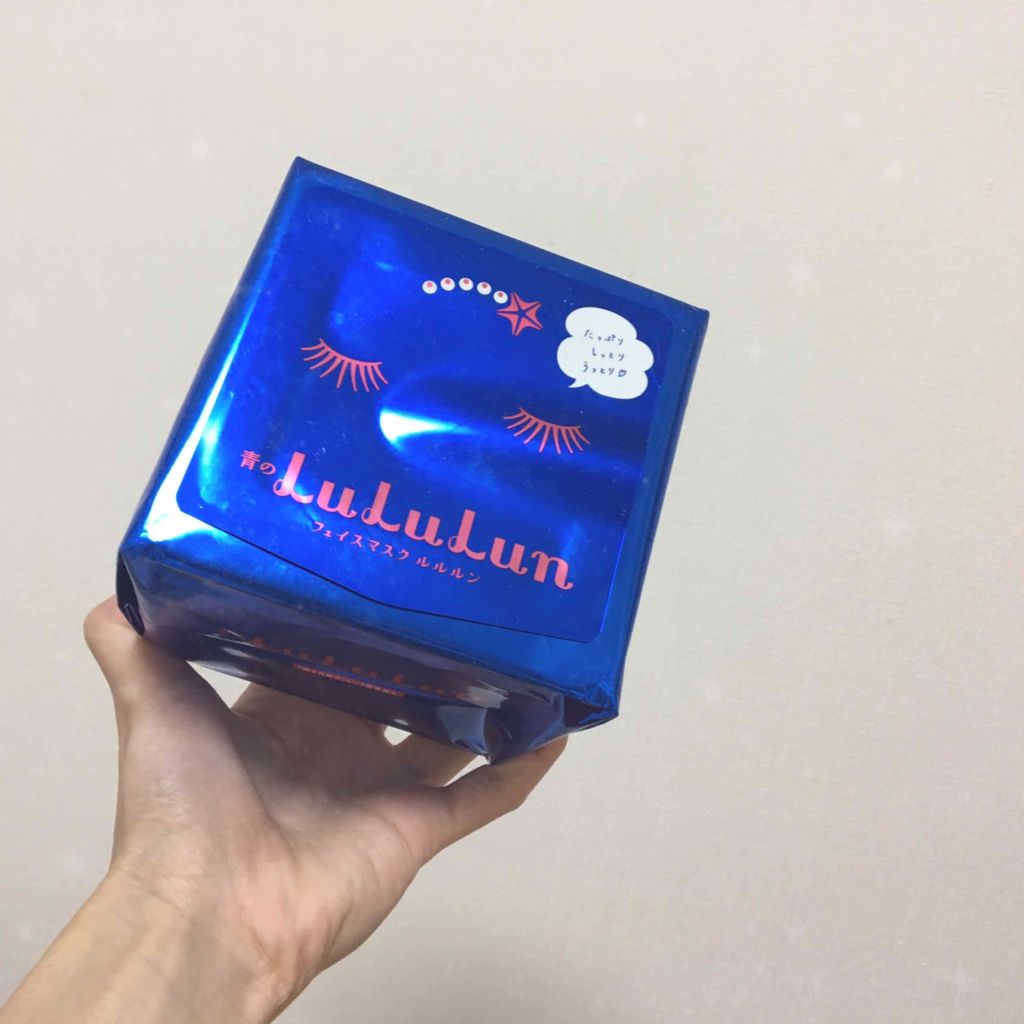 ルルルンピュア 青 (モイスト)/ルルルン/シートマスク・パックを使ったクチコミ(1枚目)