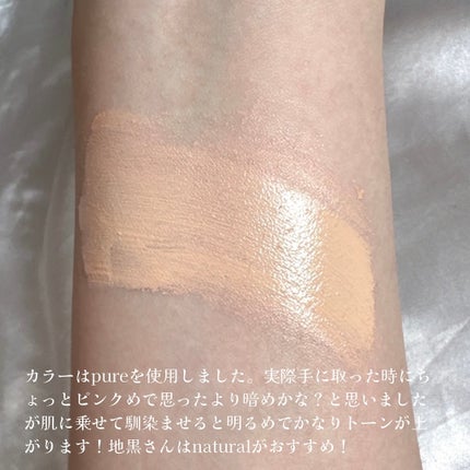 クリアデイリークッション/By ttt./クッションファンデーションを使ったクチコミ(4枚目)