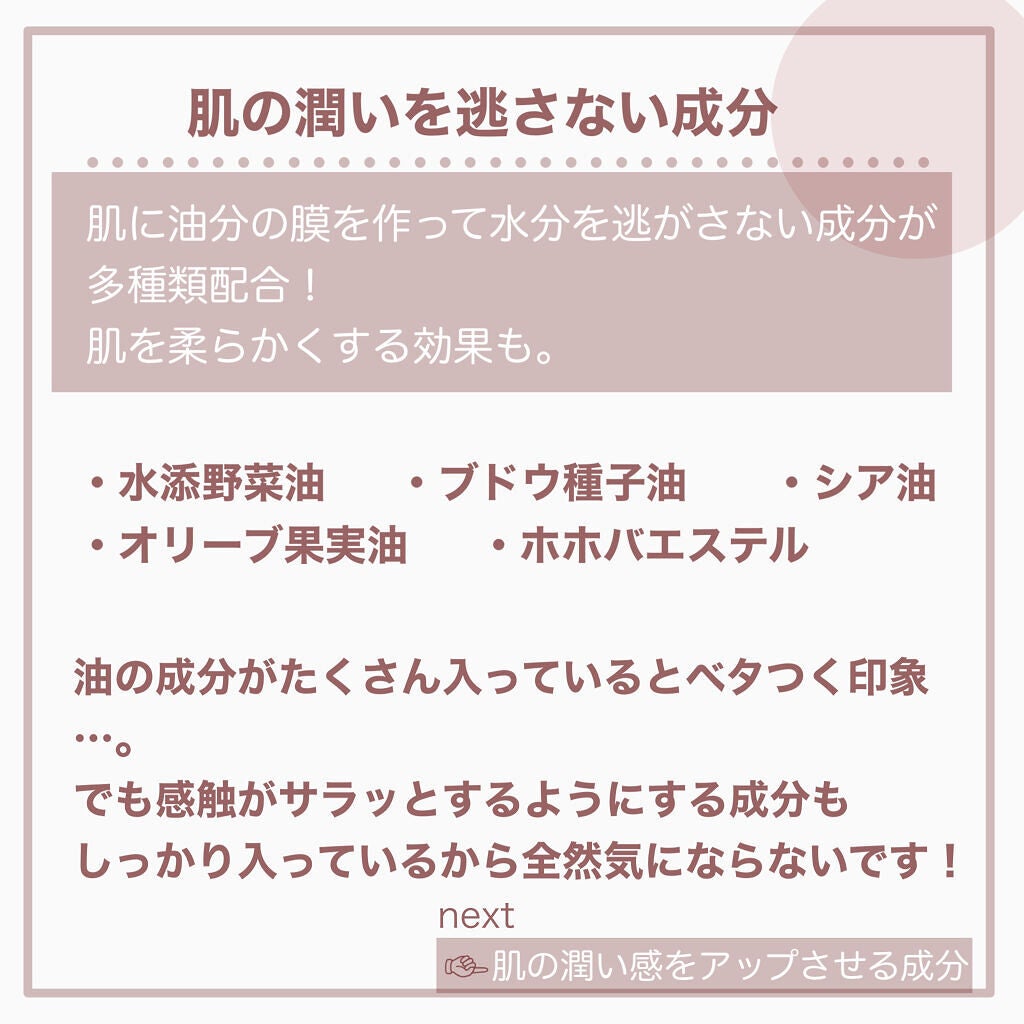 ハンドクリーム アンバーバニラ/ローラ メルシエ/ハンドクリームを使ったクチコミ(4枚目)