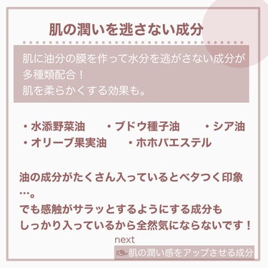 ハンドクリーム アンバーバニラ/ローラ メルシエ/ハンドクリームを使ったクチコミ（4枚目）