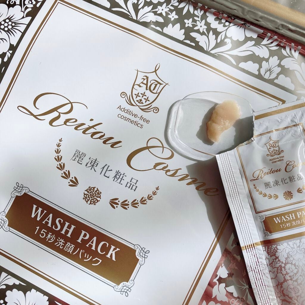 美肌育みセット/麗凍化粧品/スキンケアキットを使ったクチコミ(3枚目)