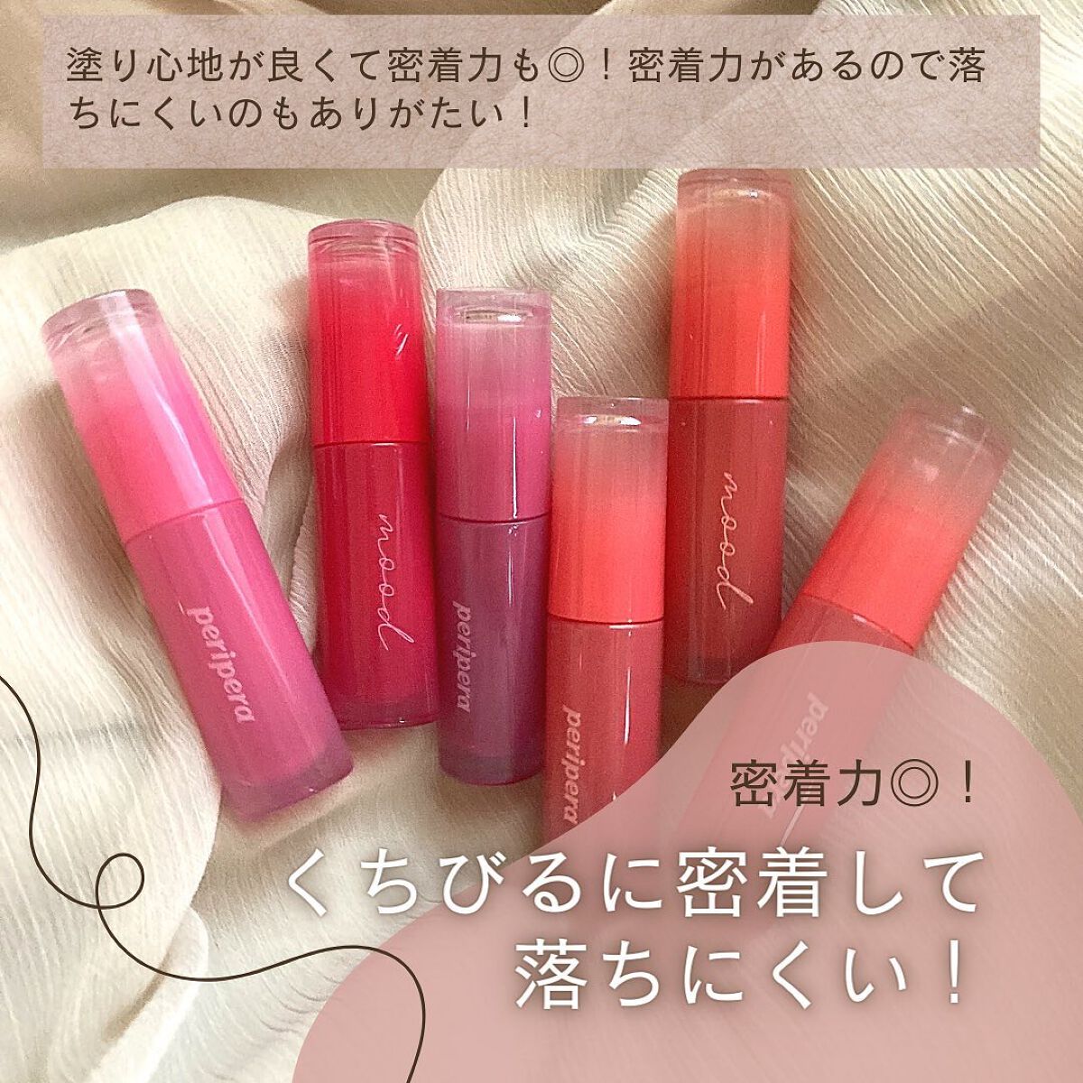 ペリペラ インク ムード グロイ ティント/PERIPERA/リップティントを使ったクチコミ(4枚目)