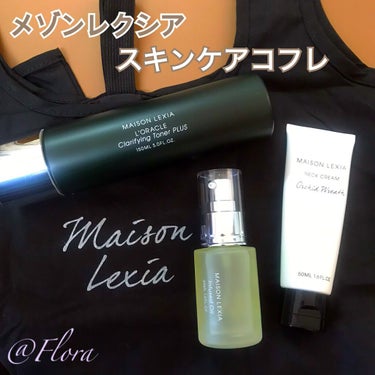 スキンケアコフレ MAISON LEXIA