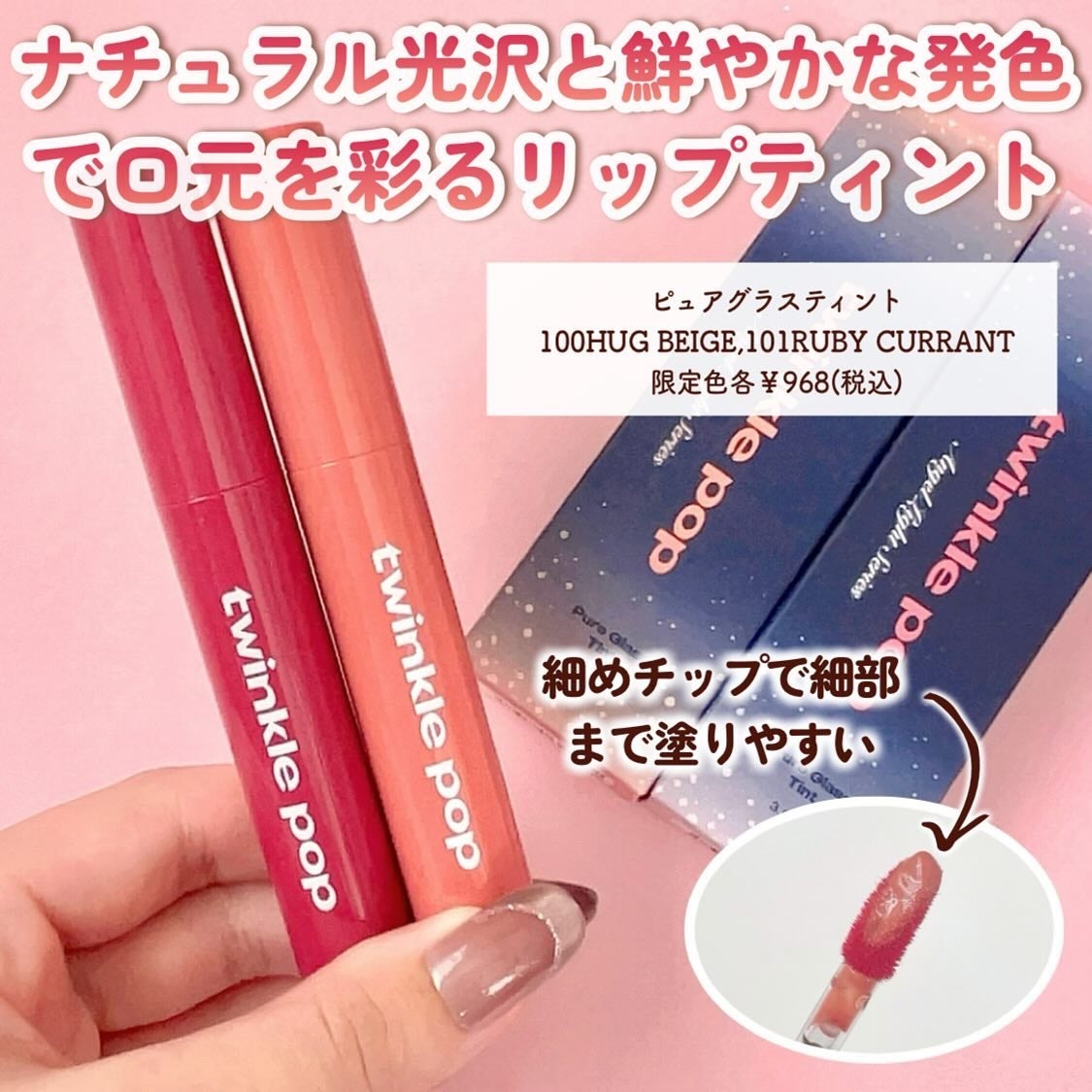 グリッターレイヤリングアイシャドウパレット/TWINKLE POP/アイシャドウパレットを使ったクチコミ(7枚目)