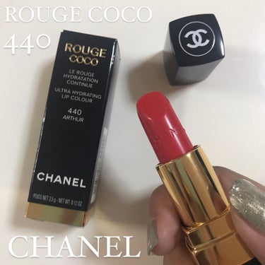 ルージュ ココ 440 アーサー/CHANEL/口紅を使ったクチコミ（1枚目）