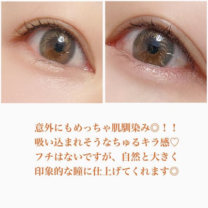 i-GIRL Fairy/蜜のレンズ/カラーコンタクトレンズを使ったクチコミ(4枚目)