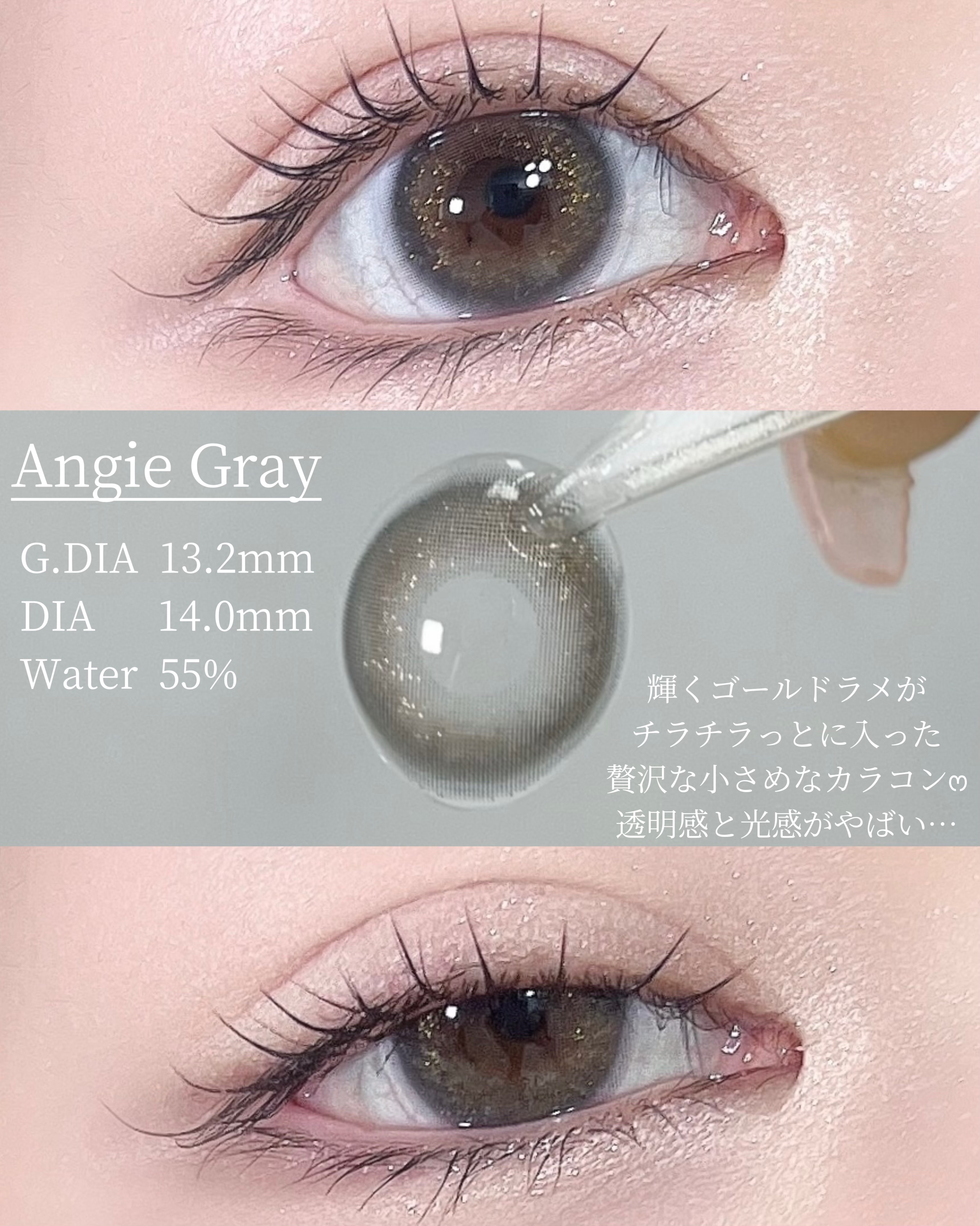 MANY LENS/MANY LENS/カラーコンタクトレンズを使ったクチコミ（2枚目）