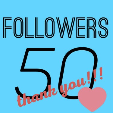 Followers 50人突破！！
ありがとうございます😊
拙い文章でのレビューですが、見てくださってありがとうございます🎉🎉🎉

これからもよろしくお願いします♡(´˘`๑)
