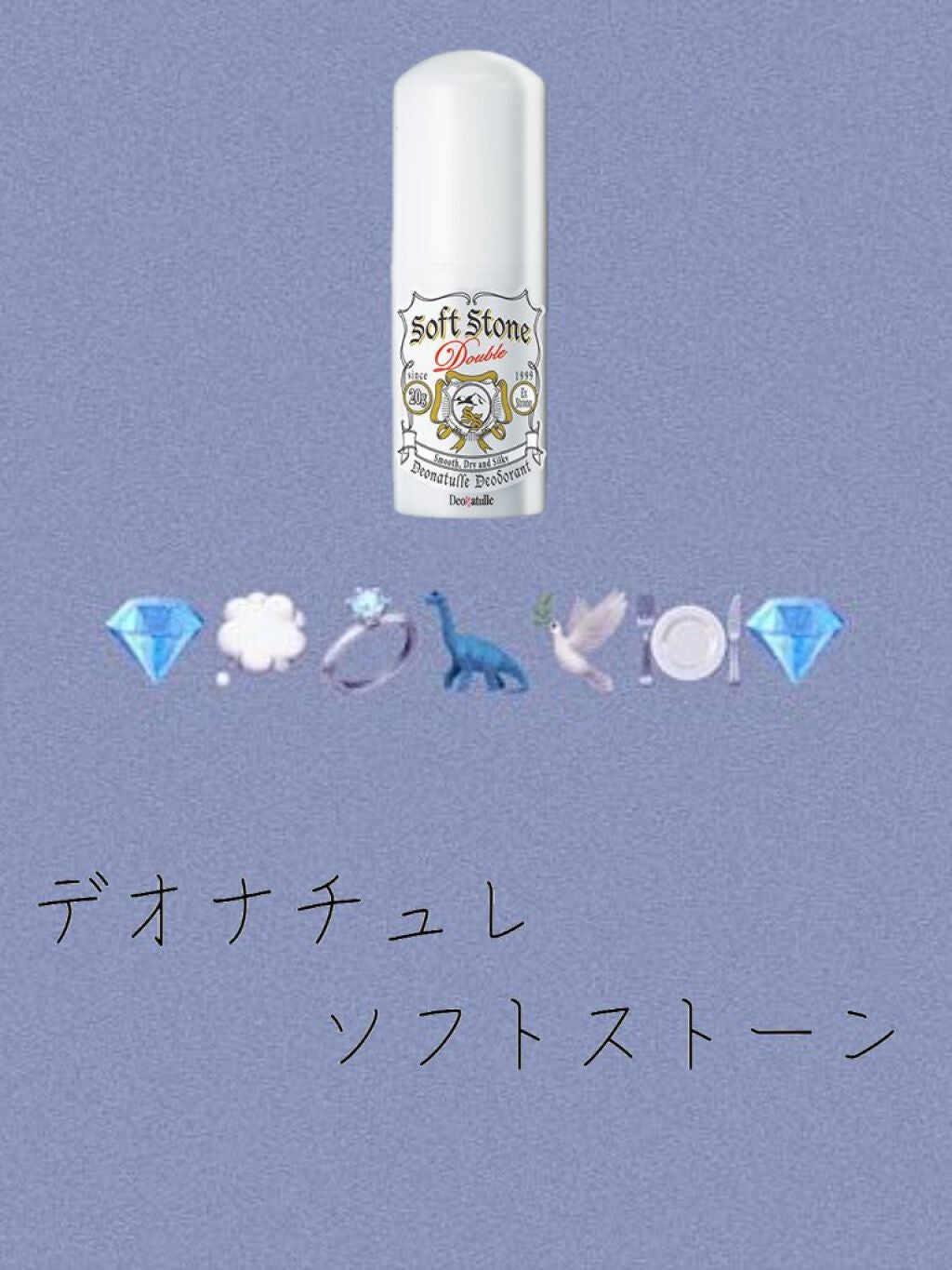 アンティ パースパイラント デオドラント ロールオン N〈医薬部外品〉/CLINIQUE/デオドラント・制汗剤を使ったクチコミ(3枚目)