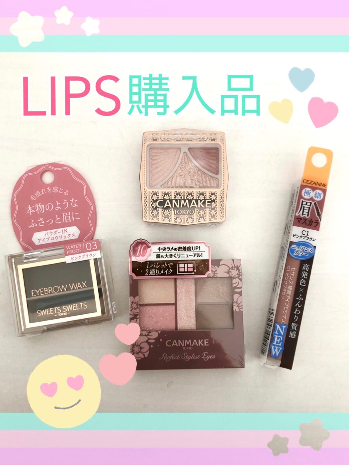 ジューシーピュアアイズ/キャンメイク/アイシャドウパレットを使ったクチコミ(1枚目)