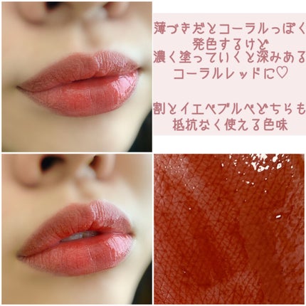 グロッシールージュティント/ETUDE/リップグロスを使ったクチコミ(3枚目)