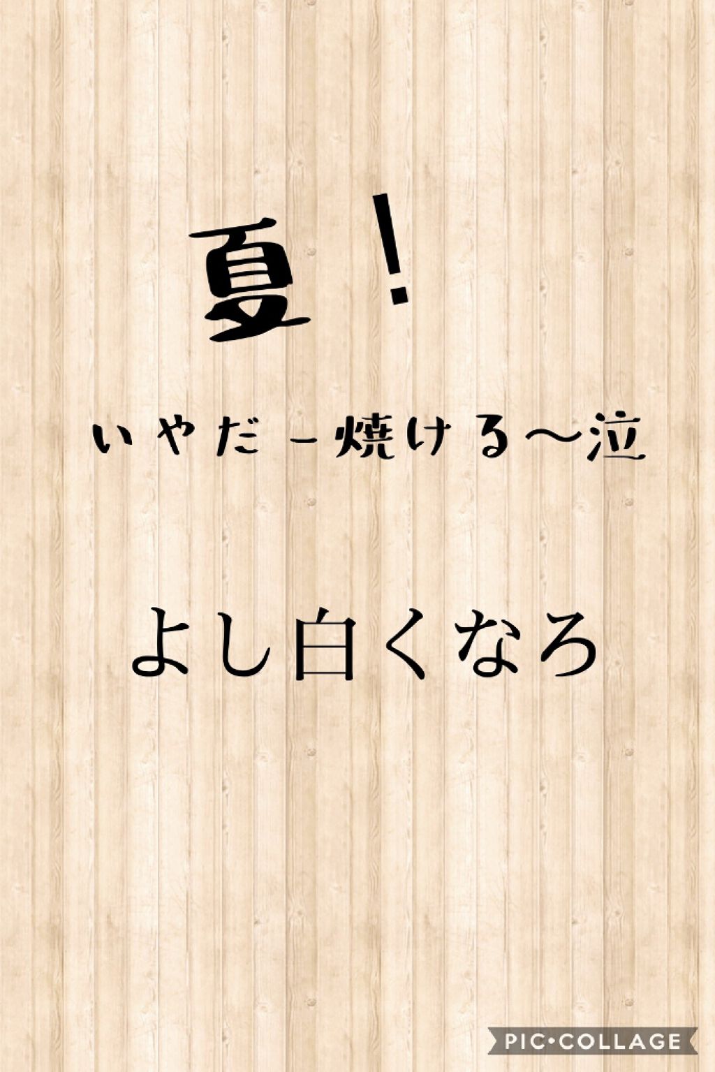 スキンアクア トーンアップUVエッセンス/スキンアクア/日焼け止めクリームを使ったクチコミ(1枚目)
