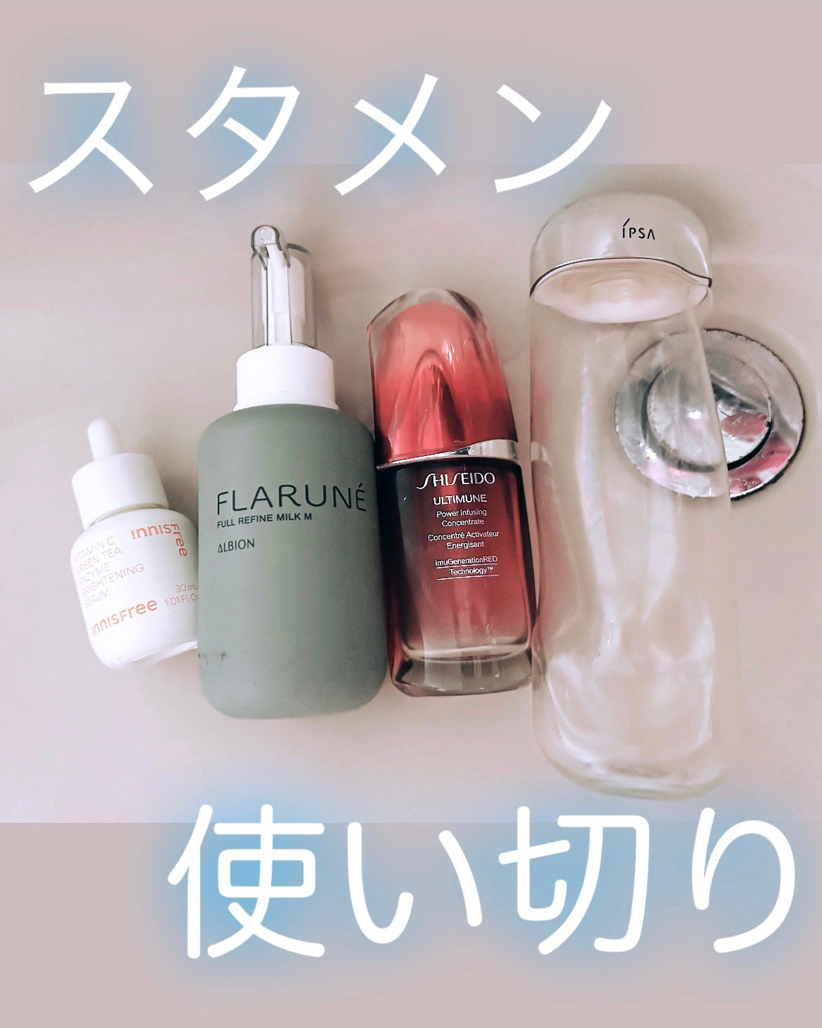 ザ・タイムR アクア/IPSA/化粧水を使ったクチコミ(1枚目)