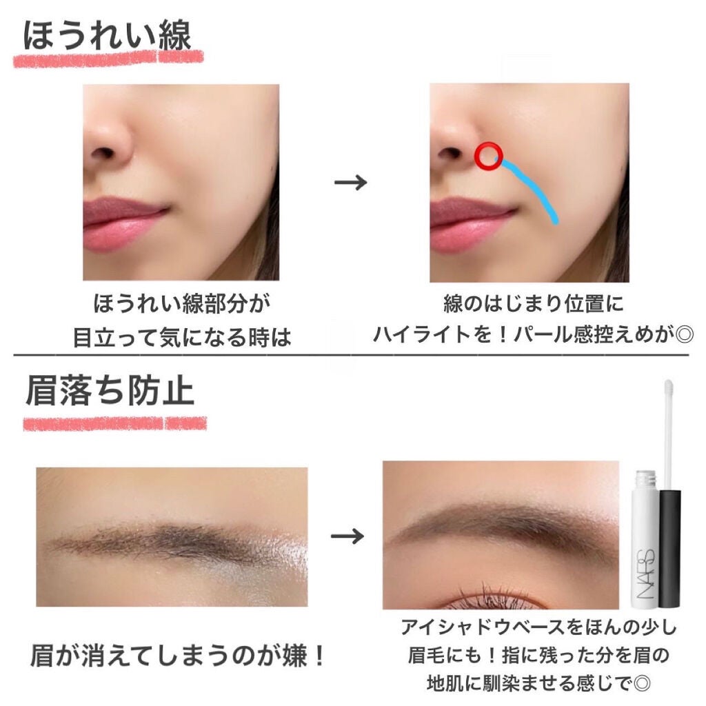 アヤミ on LIPS 「すぐ使える!メイクの小ワザ📝使っている技はありますか?🤲特別な..」(4枚目)