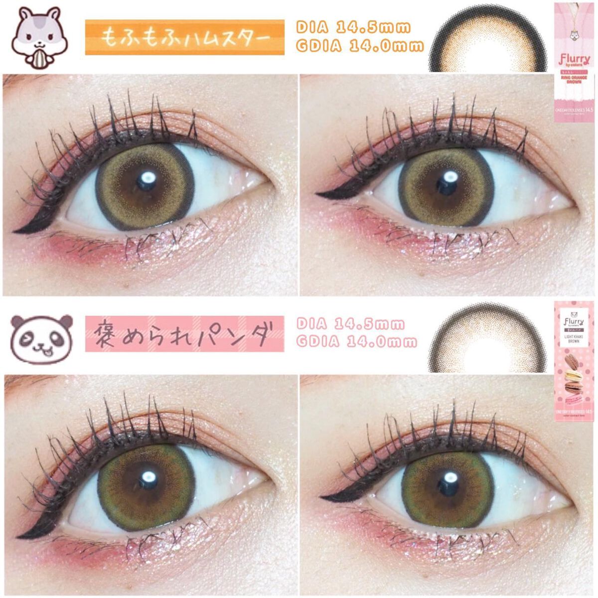 みーこ on LIPS 「#明日花キララちゃんプロデュース🤍#フルーリーワンデー全色レビ..」(7枚目)