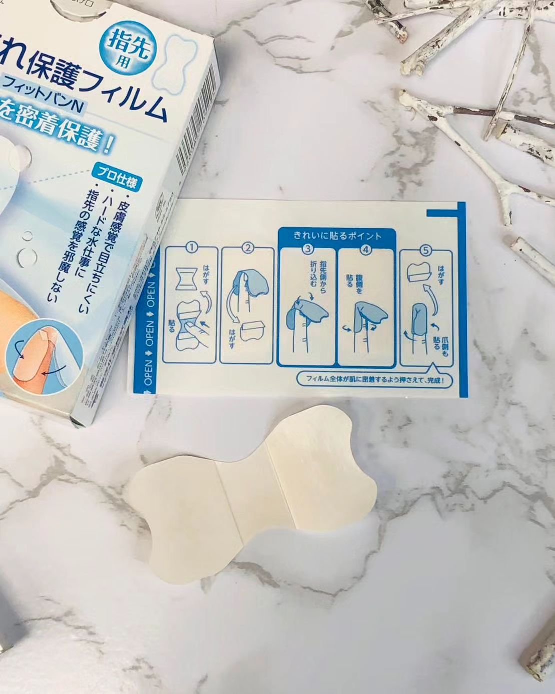 手荒れ保護フィルムフィットバンN/東洋化学/その他を使ったクチコミ（3枚目）