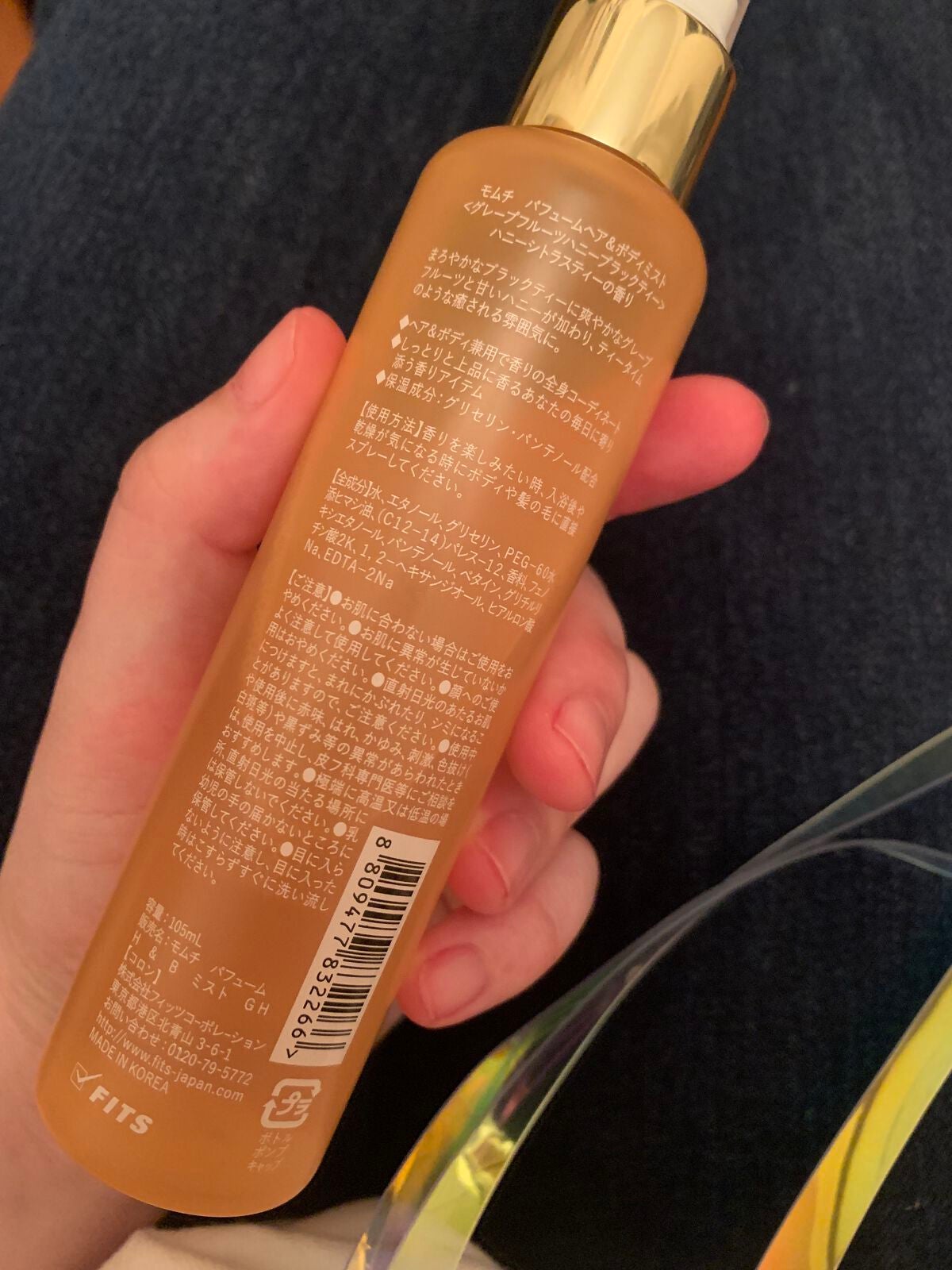 パフュームヘア&ボディミスト グレープフルーツハニーブラックティー/MUMCHIT/香水(その他)を使ったクチコミ(4枚目)