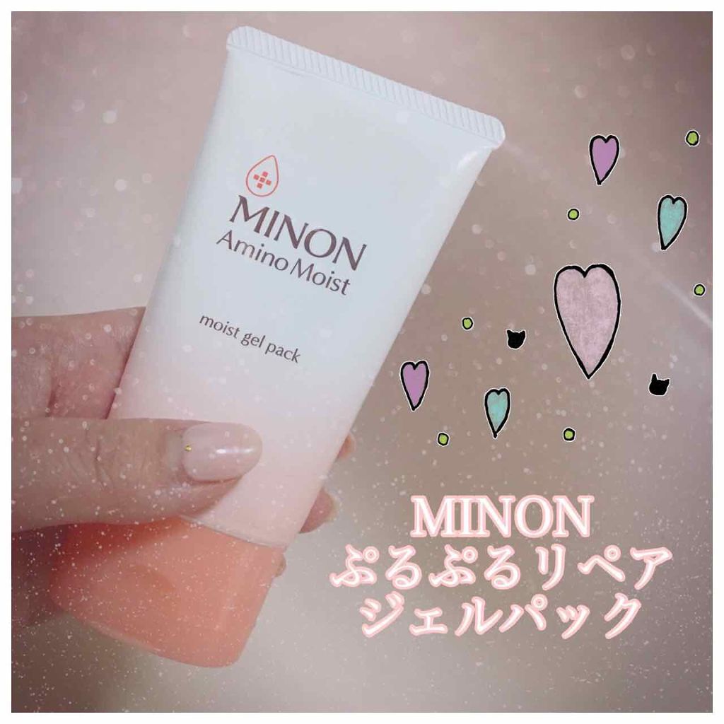 アミノモイスト ぷるぷるリペアジェルパック/ミノン/シートマスク・パックを使ったクチコミ（1枚目）