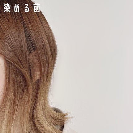 イルーセント ミルキーヘアカラー/サイオス/ヘアカラーを使ったクチコミ(4枚目)