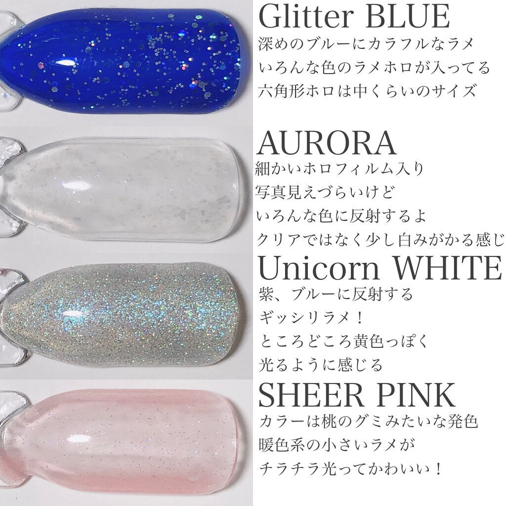 ジェルネイル(ライト対応)/セリア/ジェルネイルを使ったクチコミ(3枚目)