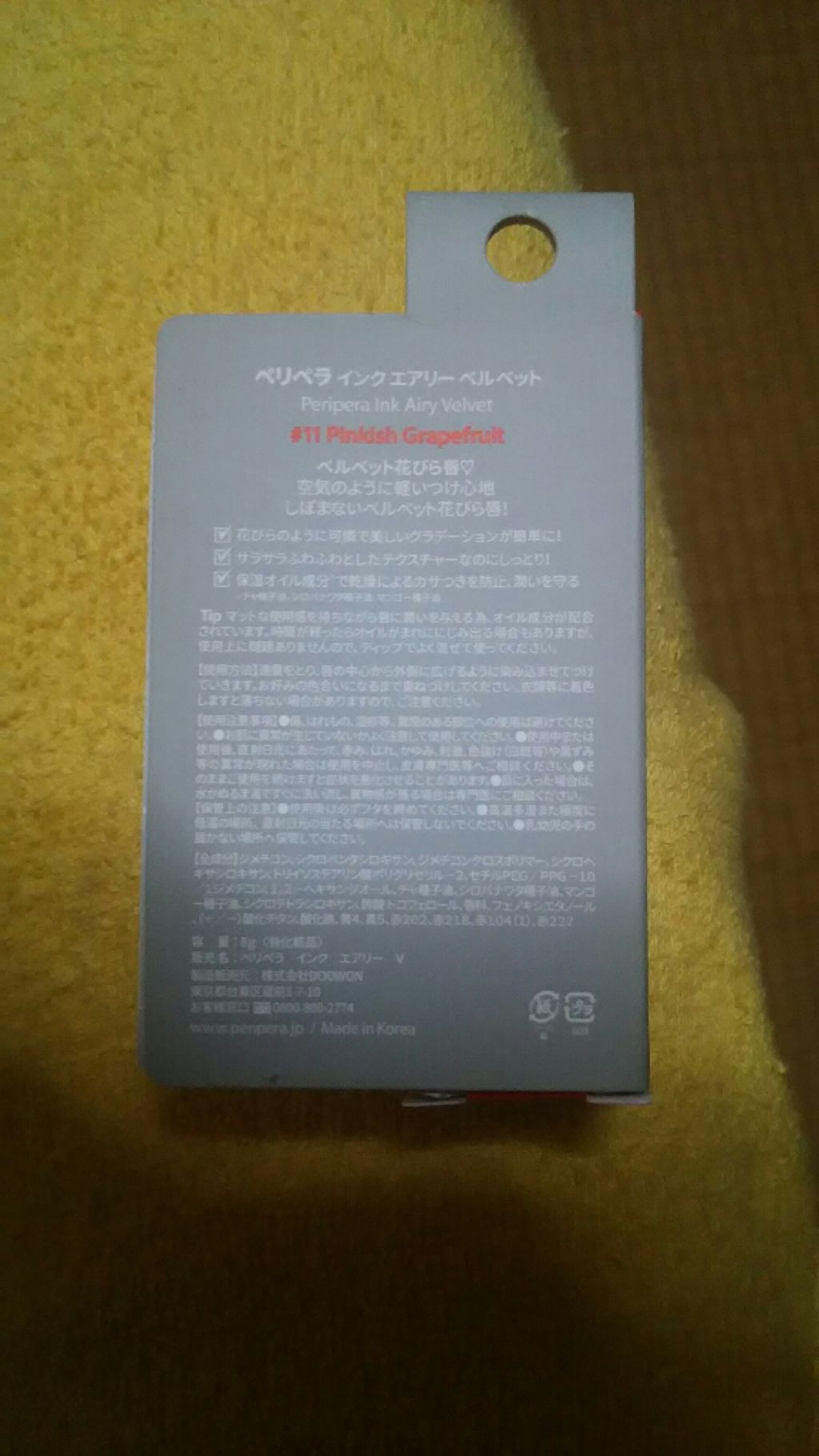 インク エアリー ベルベット/PERIPERA/口紅を使ったクチコミ（3枚目）