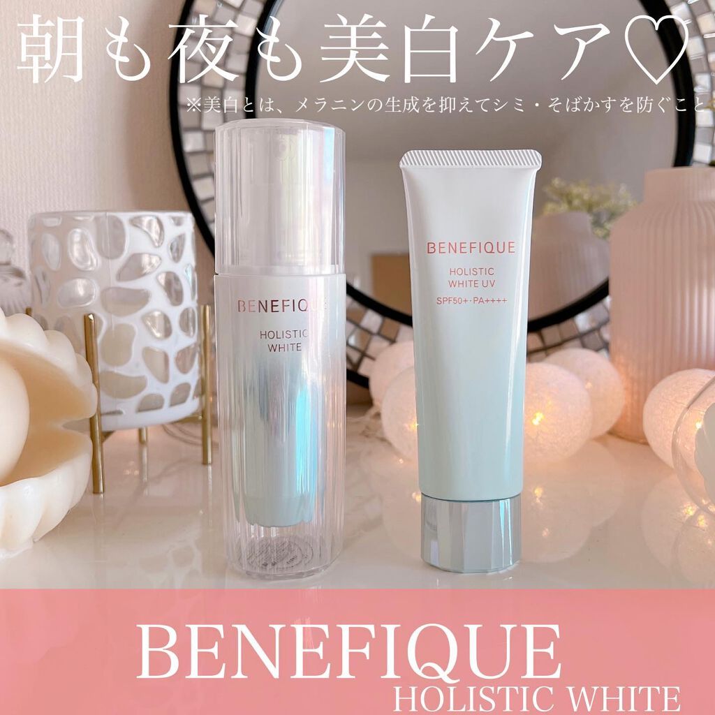 ホリスティックブライト/BENEFIQUE/美容液を使ったクチコミ(1枚目)