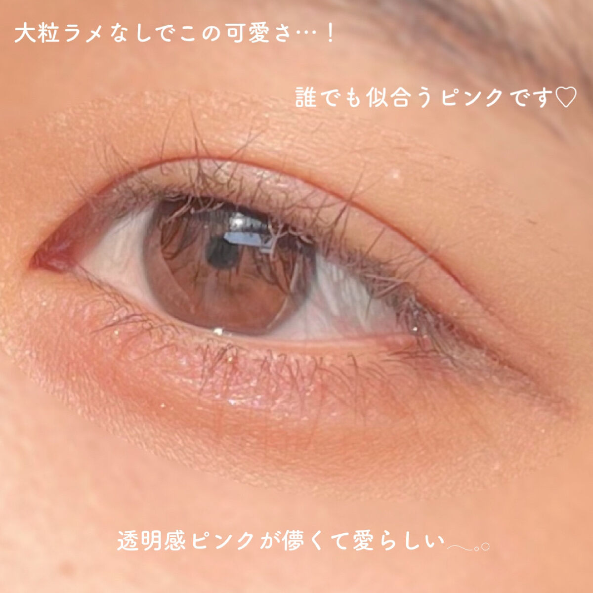 パーフェクトマルチアイズ/キャンメイク/アイシャドウパレットを使ったクチコミ（2枚目）