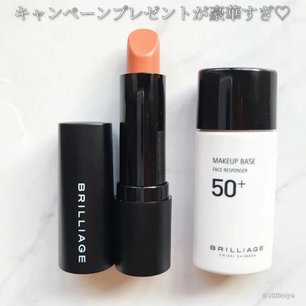 グロウリップカラーズ/ブリリアージュ/口紅を使ったクチコミ(8枚目)