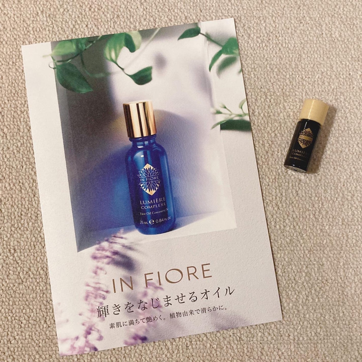 ルミエル コンプレクス ボタニカルウォーター コンセントレ/インフィオレ/化粧水を使ったクチコミ(2枚目)