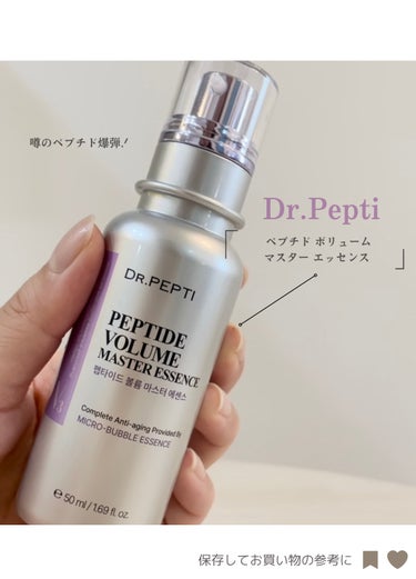 DR.PEPTI ペプチド ボリューム マスター エッセンスのクチコミ「⌇もちっ肌 ペプチド🐕🤍⌇


𓇬 𓇬 𓇬 𓇬 𓇬 𓇬 𓇬 𓇬 𓇬 𓇬 𓇬 𓇬 𓇬 𓇬 𓇬 
.....」（2枚目）