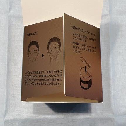 ブライトニング ジェル クリーム/Lala Vie/フェイスクリームを使ったクチコミ(5枚目)