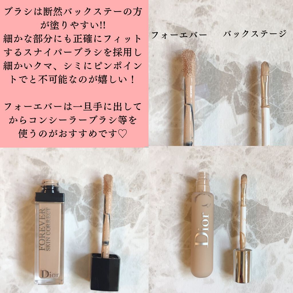 Aya |LAåšäœðºðž on LIPS ãDIORã®äººæ°ã³ã³ã·ãŒã©ãŒæ¯èŒãæ°äœVSã¹ã¹ã³ã¹åžžé£ãã£ãªãŒã«..ãïŒ5æç®ïŒ