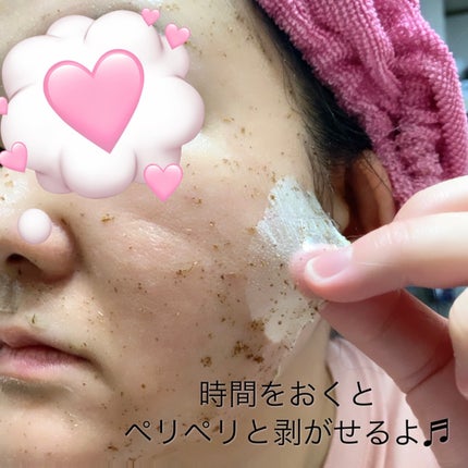 REAL CICA PEEL OFF PACK/Aetem /シートマスク・パックを使ったクチコミ(7枚目)