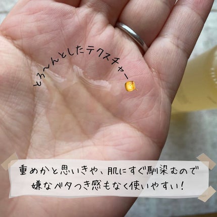 フルフィットプロポリスシナジートナー/COSRX/化粧水を使ったクチコミ(2枚目)