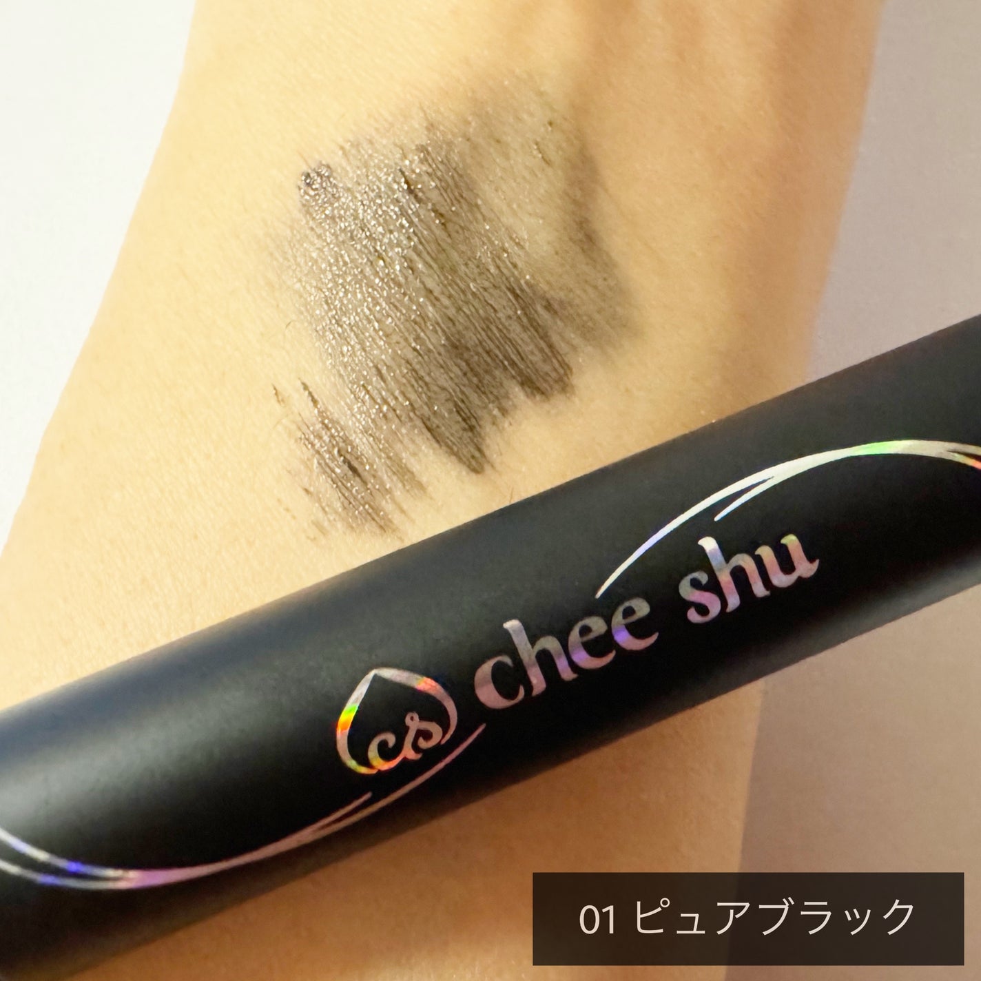 みあん on LIPS 「∞----------------------∞cheeshu..」(4枚目)