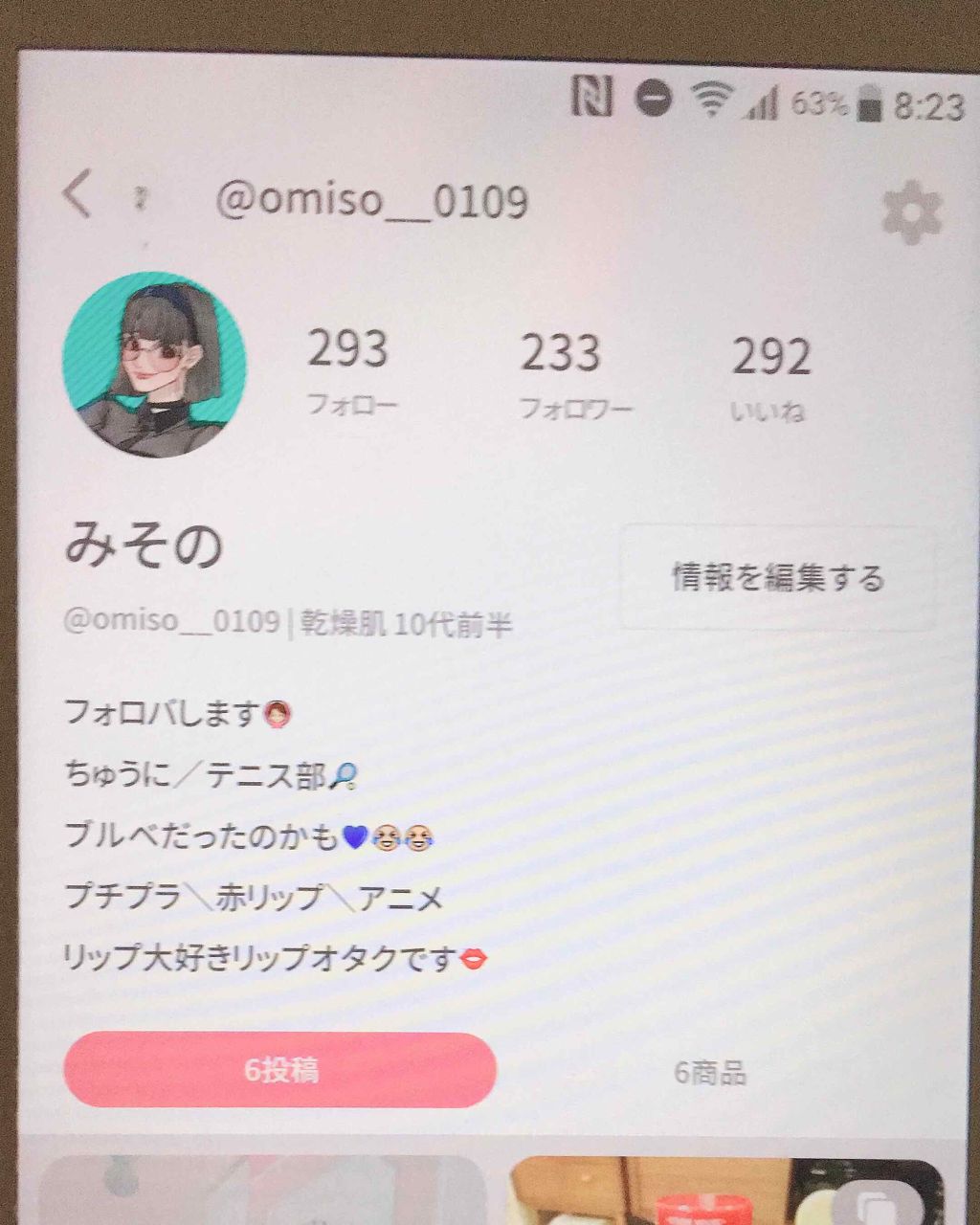 ステイオンバームルージュ/キャンメイク/口紅を使ったクチコミ（1枚目）