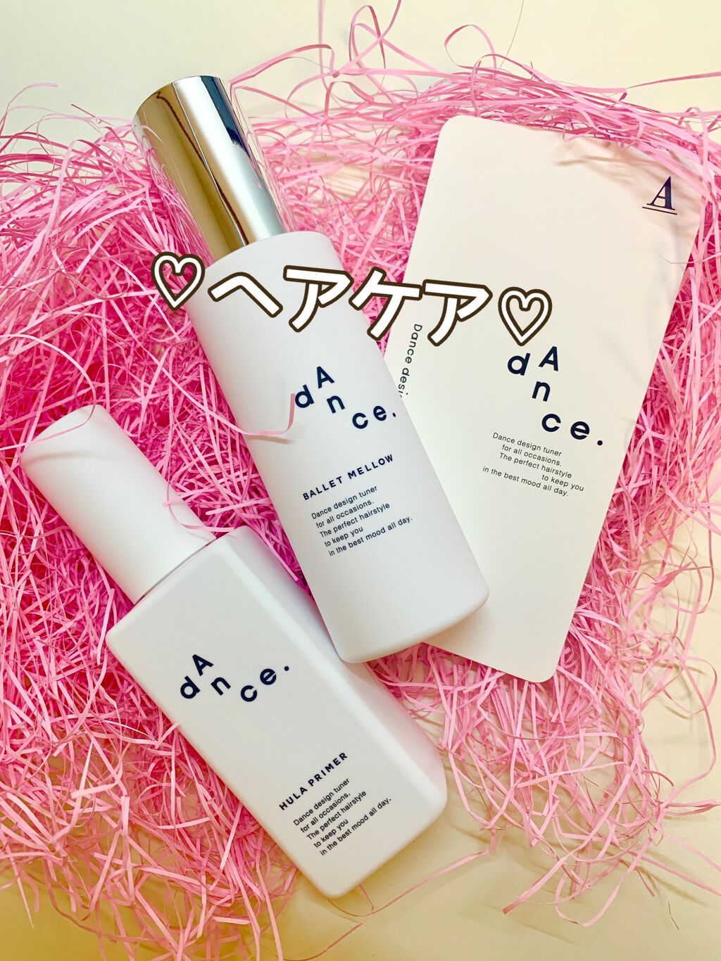 ダンスデザインチューナー フラプライマー/アリミノ/ヘアオイルを使ったクチコミ(3枚目)