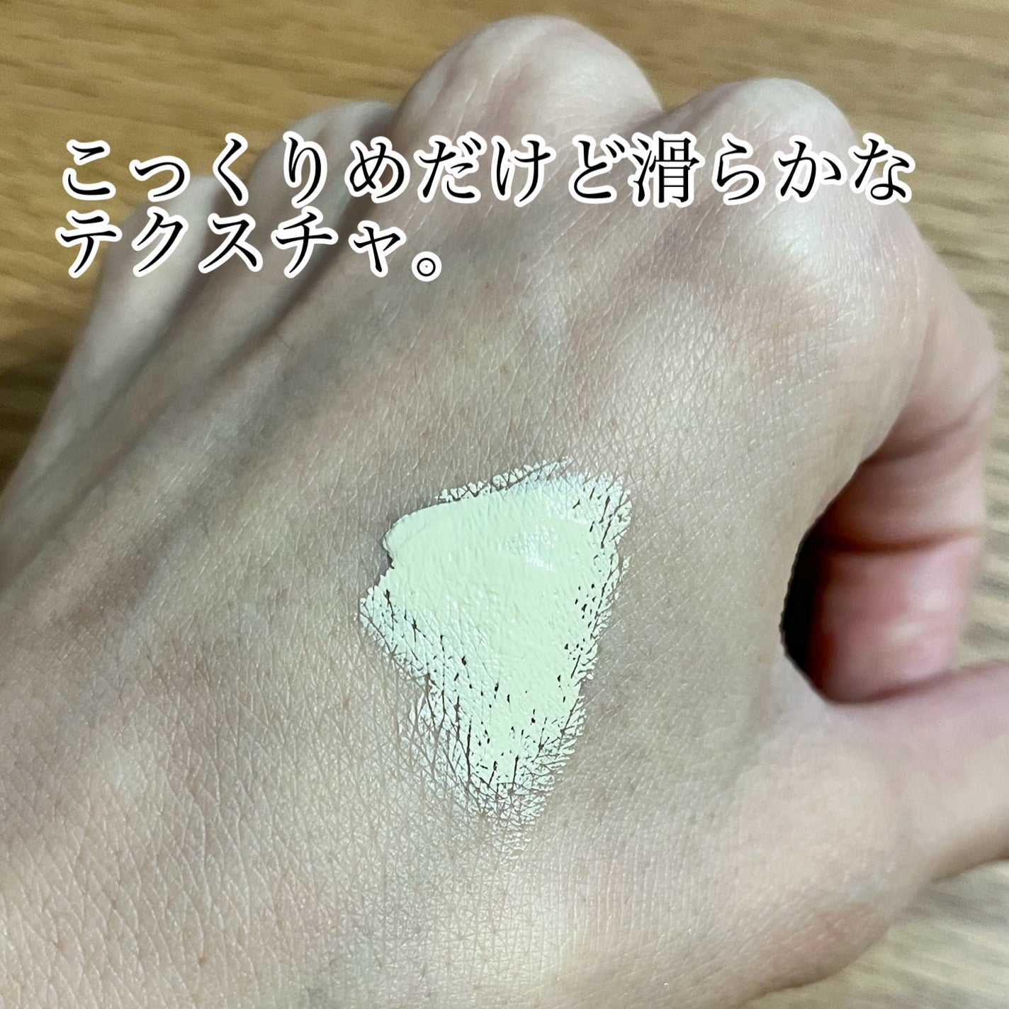 フルカバレッジコンシーラー/TFIT/クリームコンシーラーを使ったクチコミ(3枚目)