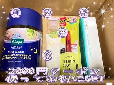 クナイプ グーテナハト バスソルト ホップ＆バレリアンの香り 850g/クナイプ/入浴剤を使ったクチコミ（2枚目）