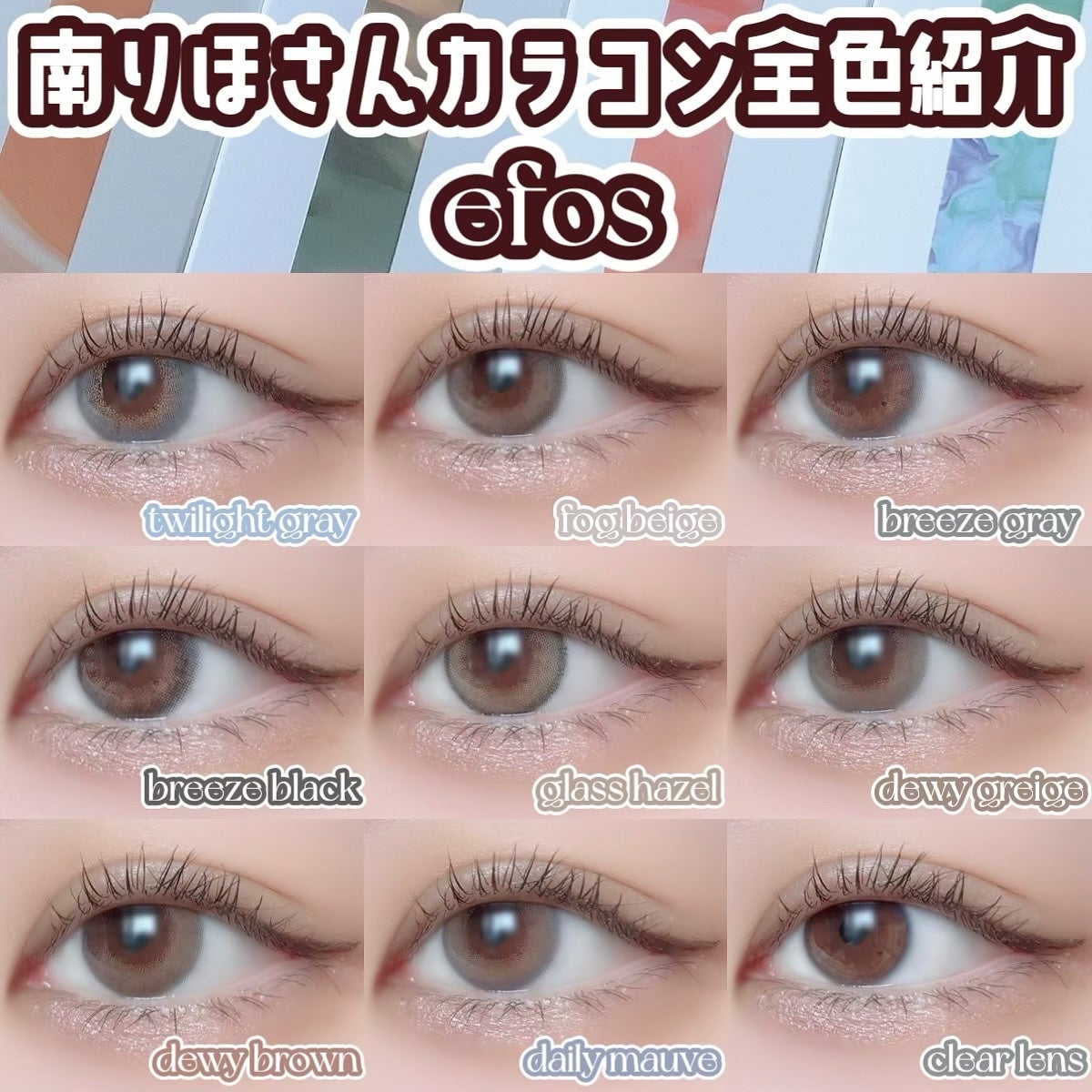 エテュセ アイエディション(カラーパレット)/ettusais/アイシャドウパレットを使ったクチコミ(1枚目)