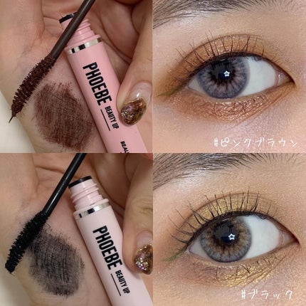 ビューティーアップマスカラ/PHOEBE BEAUTY UP/マスカラを使ったクチコミ(3枚目)